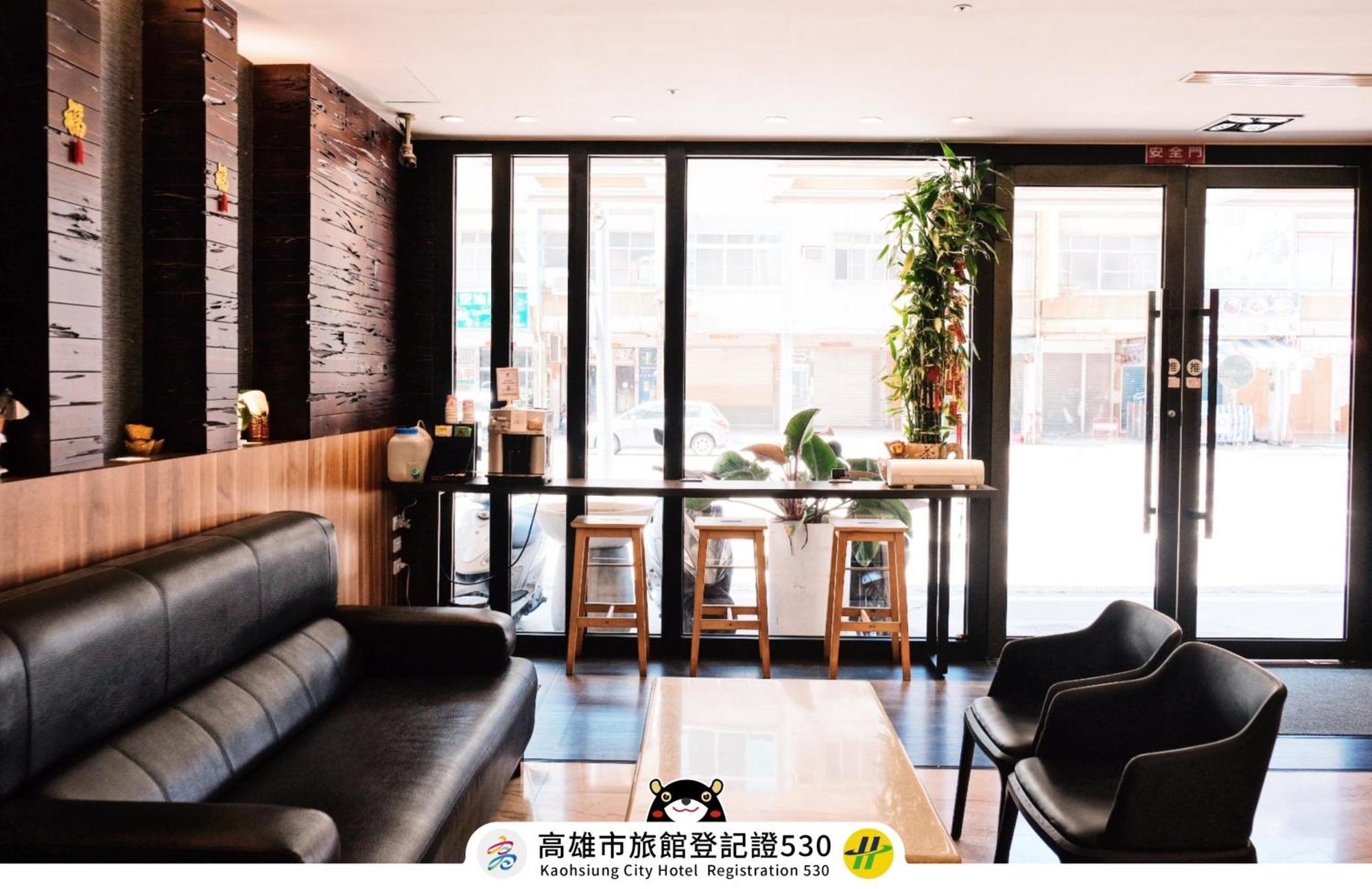 友愛京賞國際大飯店 Yoai Jing Shang Hotel Каосюн Екстериор снимка