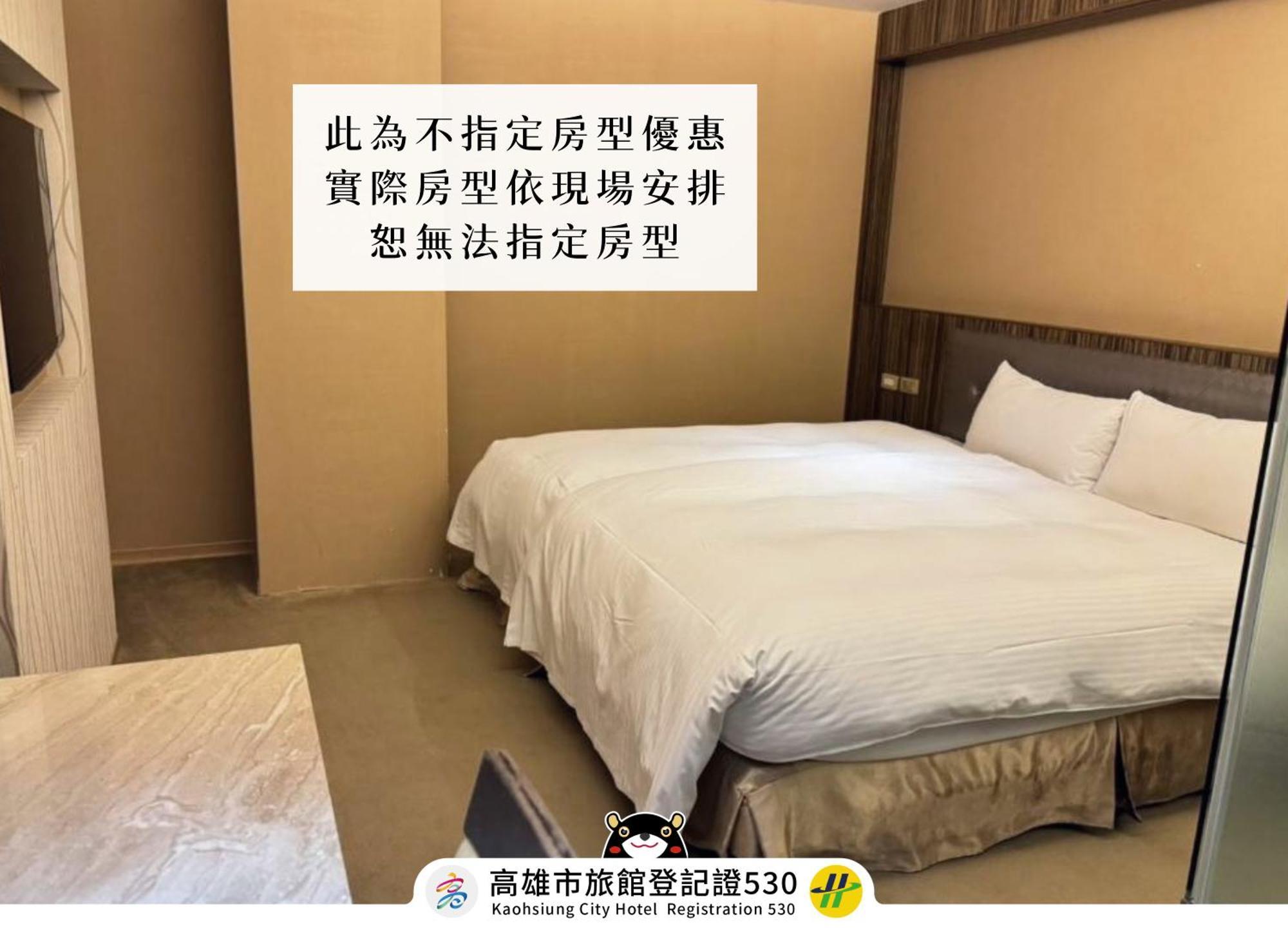 友愛京賞國際大飯店 Yoai Jing Shang Hotel Каосюн Екстериор снимка