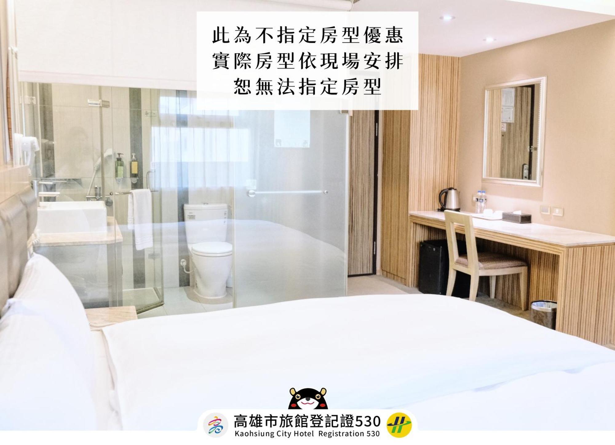 友愛京賞國際大飯店 Yoai Jing Shang Hotel Каосюн Екстериор снимка